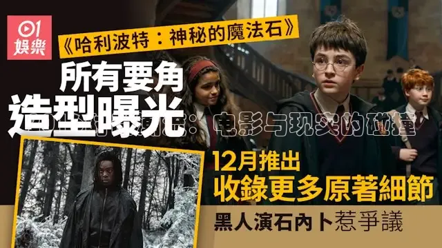 2016时尚潮流：电影与现实的碰撞