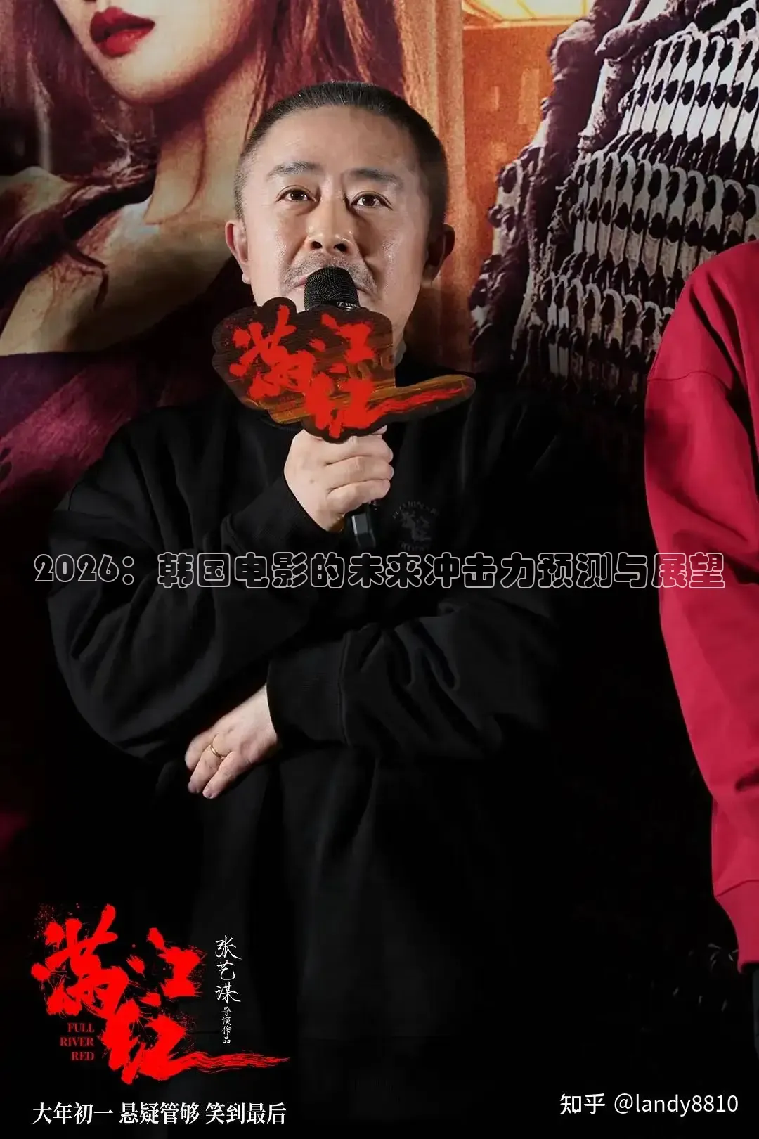2026：韩国电影的未来冲击力预测与展望