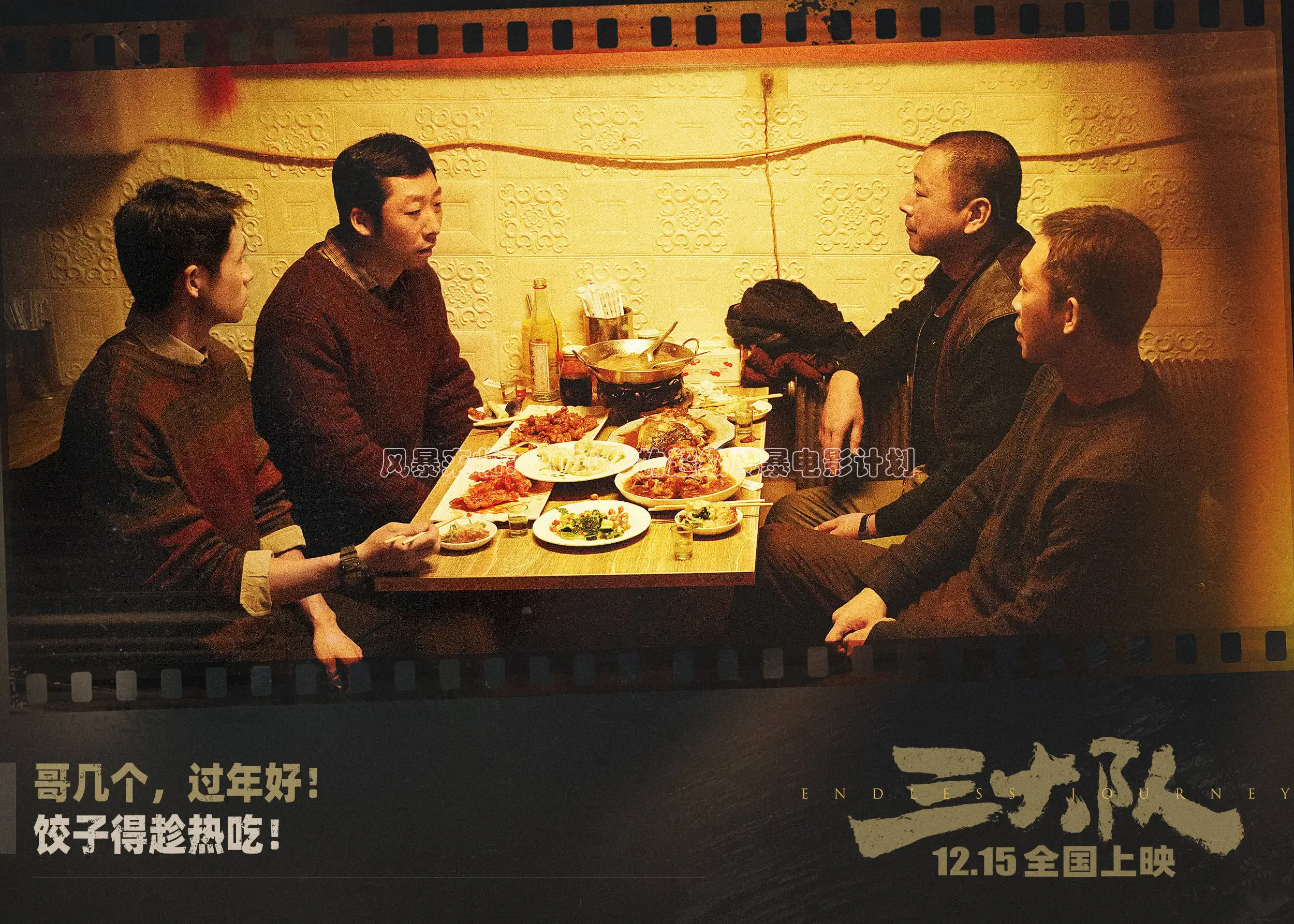 风暴来临：2026年的超级风暴电影计划